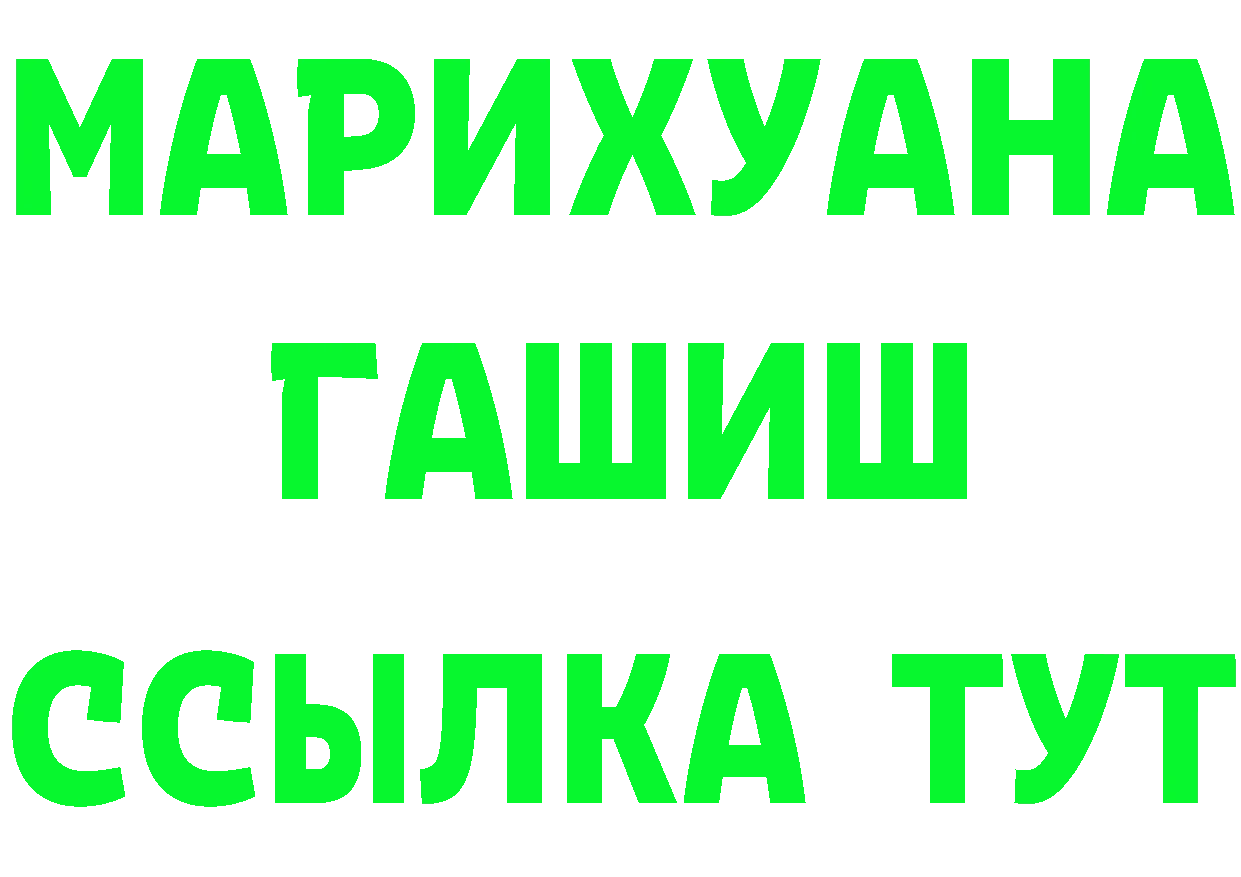 ТГК вейп с тгк зеркало нарко площадка кракен Анжеро-Судженск