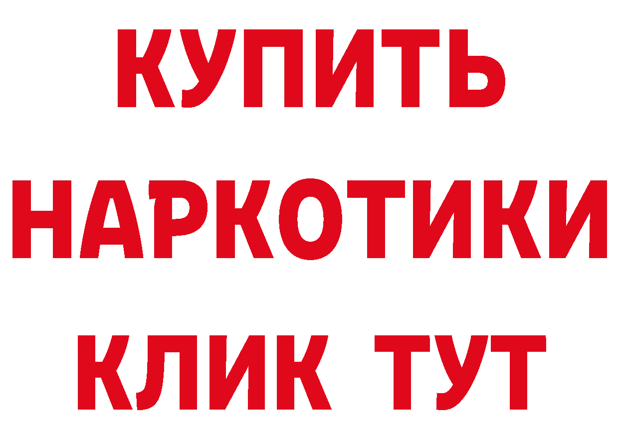 БУТИРАТ вода ссылки это omg Анжеро-Судженск