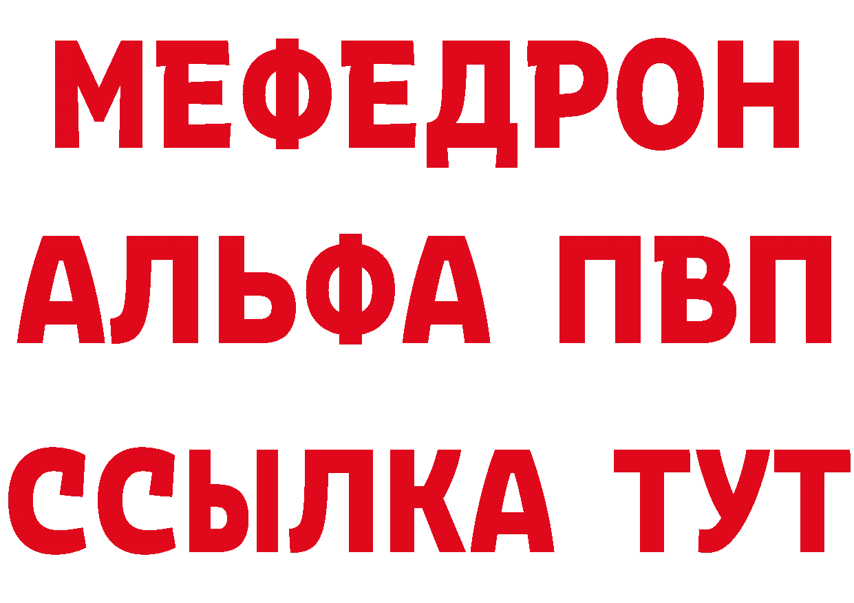 МЕТАМФЕТАМИН кристалл ТОР это гидра Анжеро-Судженск